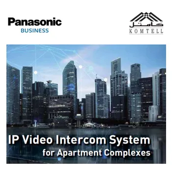آیفون تصویری IP پاناسونیک