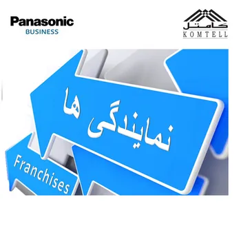 نمایندگی ها پاناسونیک