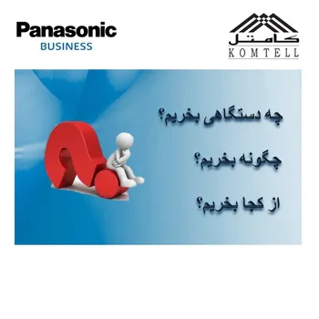 راهنمای خرید پاناسونیک