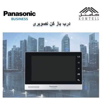 vl-mn1000 - پاناسونیک